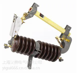 上海义贵电气RW3-12/100A高压跌落式熔断器不吸潮,不变形,开断容量大,抗紫外线,寿命长