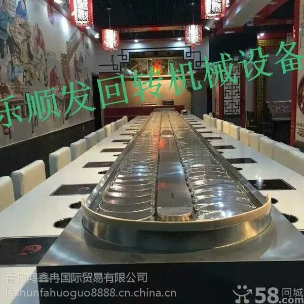 ��Ӫ��˳����ת�豸��Ӧ�������