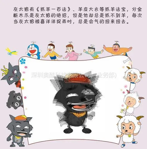 供应奥酷图书|纸上3D动画图书|有趣的图书