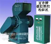 供应供应橡胶粉碎机.橡胶颗粒分级筛河南长葛报价