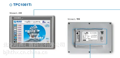 ��������̬ͨ������TPC1061TI