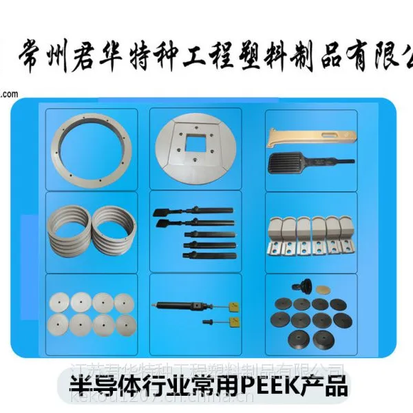 供应 PEEK长喷嘴 变相液喷嘴 空心锥形peek喷头 peek吹风喷(烟斗喷嘴、工业喷嘴)