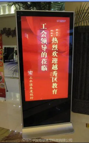 供应全国高速休息站中润恒基55寸落地式液晶广告机