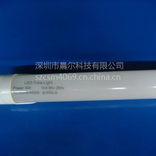 LED日光灯T8分体包铝CE认证120