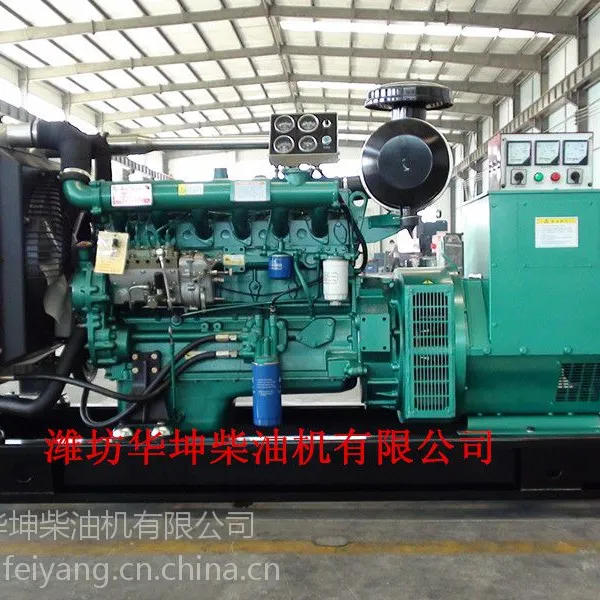 潍坊生产HK618ZLD大功率柴油发电机组潍坊华坤柴油机18953653620