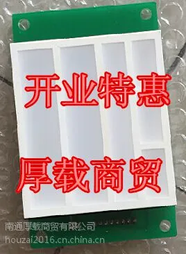 富士达超载显示板y802cn