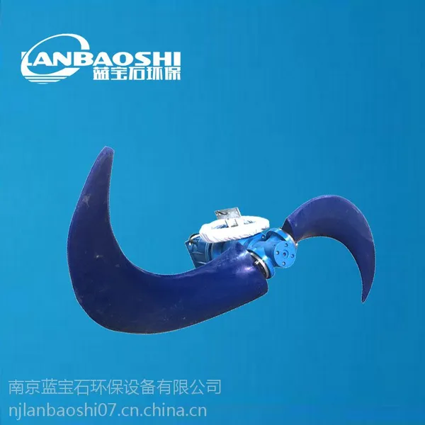 潜水推流器 水下推进器 潜水推进器 蓝宝石厂家直销 功率1.5kw