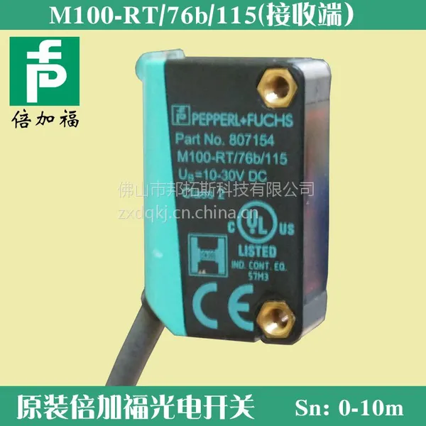 רҵ��Ӧԭװ��Ʒ���Ӹ�M100-RT/76b/115�����͹�翪�ش����� ���ն�