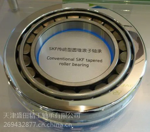 SKF 32008X/Q圆锥滚子轴承大量到货,年底特价销售,欢迎选购!