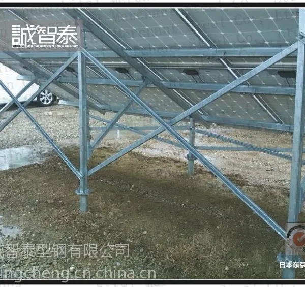 供应山东光伏支架 天津市诚智泰一站式采购
