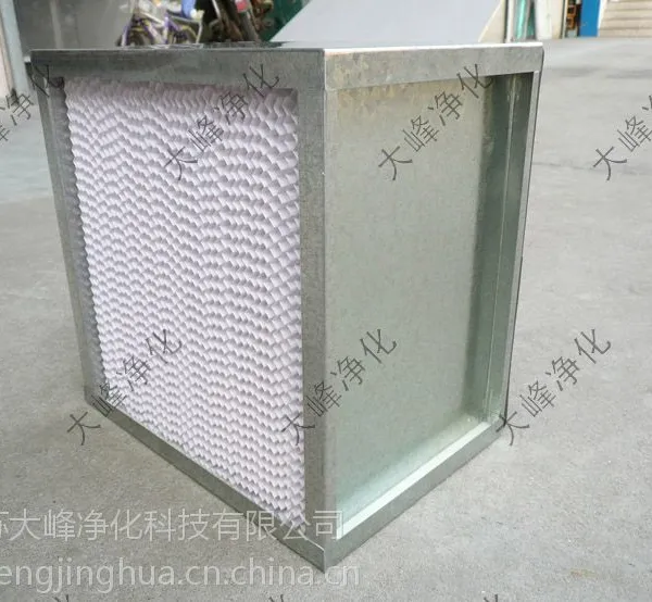 大峰 484*484*220镀锌框过滤器 百级过滤器 高效空气过滤 厂家直销