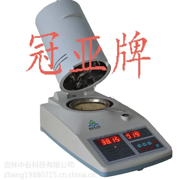 ���ټ���Ҷˮ�ֺ���������������SFY-6ˮ�ּ����רҵ����Ҷˮ�ֺ���