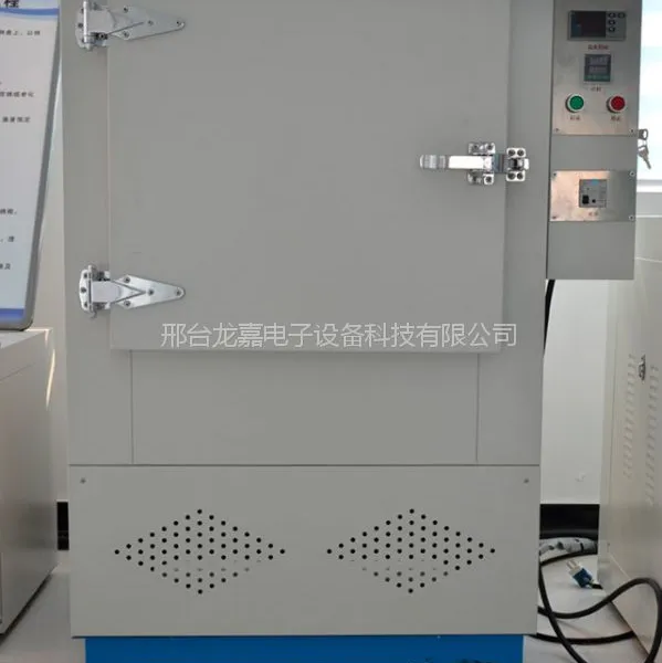 热老化试验箱