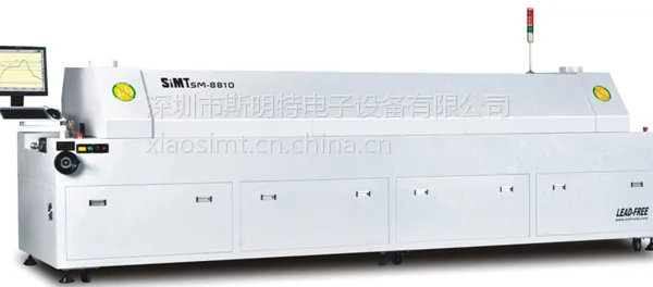 供应电脑无铅回流焊