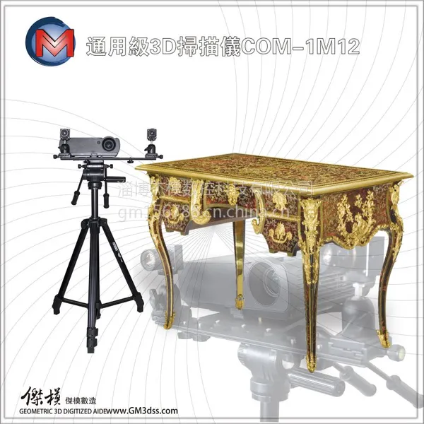 山东超高精度三维扫描仪 精雕木雕专用