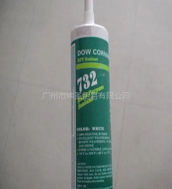 供应道康宁732硅胶耐高温300ml包装原装正品橡胶型密封胶