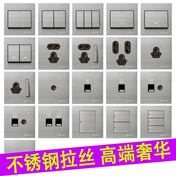 巨腾年华不锈钢拉丝86型五/七孔二二三插墙壁暗装面板单双控16A带开关插座