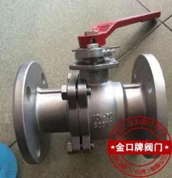 不锈钢日标球阀Q41F-10K 台湾金口日标球阀