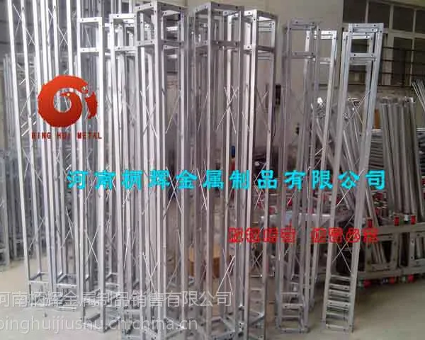 供应河南柄辉200钢铁方管自带方头桁架,背景架,展架,广告架,小型灯光架,