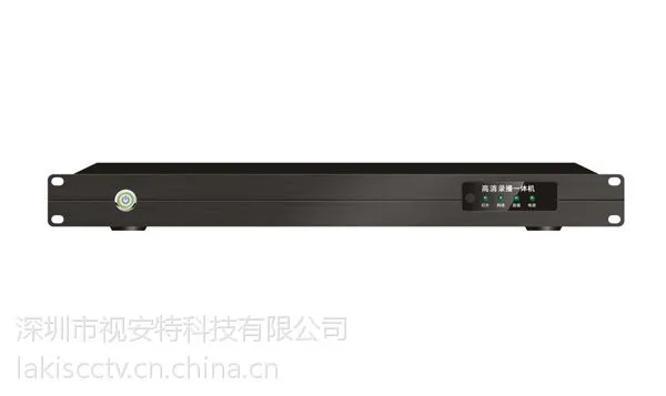 视安特嵌入式高清会议直播录播一体机KS-LM4000