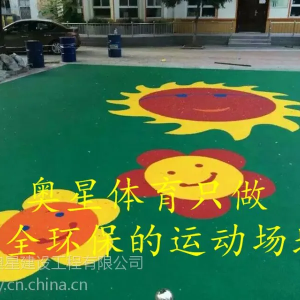 徐州哪里有铺塑胶的——请选奥星体育