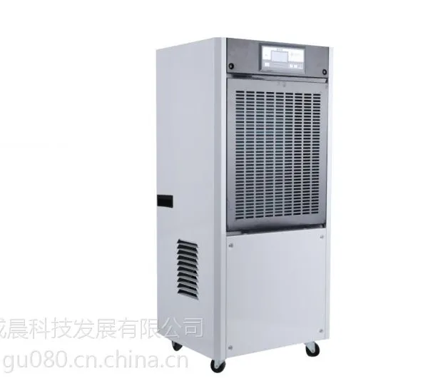 天津除湿机哪里买找成晨科技发展有限公司