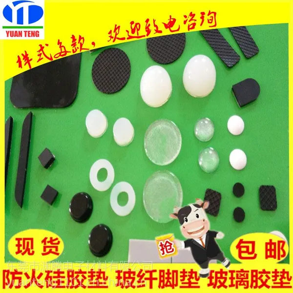 厂家直销 EVA脚垫 EVA胶贴 EVA防滑垫 防火EVA 圆形海绵垫 EVA泡棉 厂家