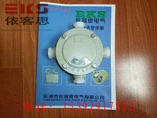 FHD-D��ͨ6�ַ�ˮ�����������ߺ��������人����˼��