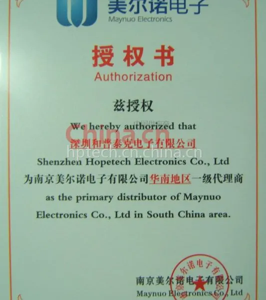 南京美尔诺华南区一级代理商