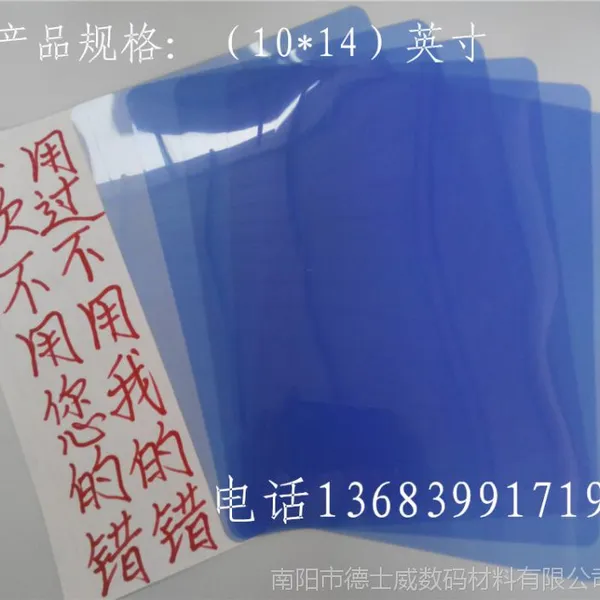 供应优质蓝基C线CT CR DR核磁用高清新型医用胶片10*14英寸