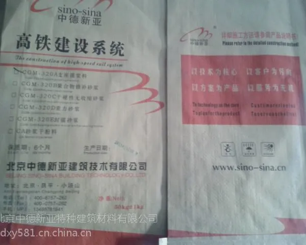 福建厂家直销CGM-320B聚合物修补砂浆,耐油砂浆,防腐砂浆,好品质