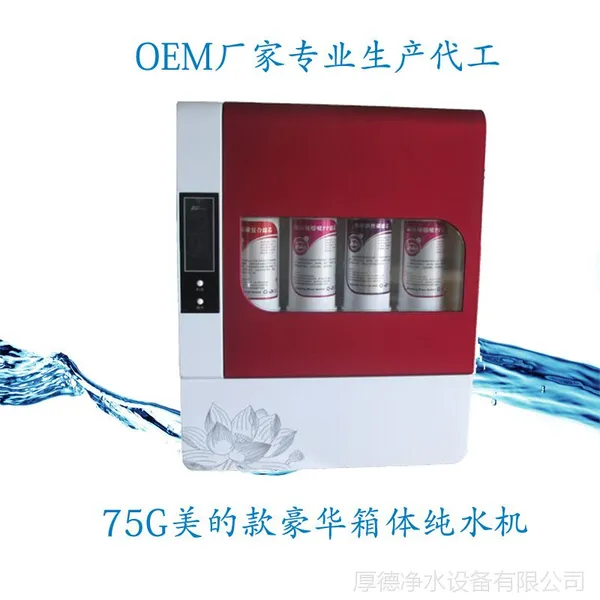 ���Ŀˮ���������Ų����� 50G���÷���͸�豸 ���ó�����ˮ��