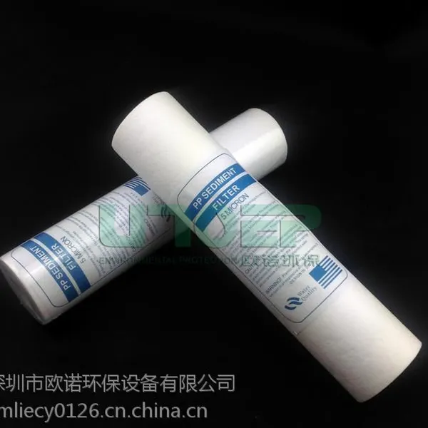 净水器厂家供应10寸PP棉滤芯 活性炭滤芯 5微米PP棉芯 净水器滤芯