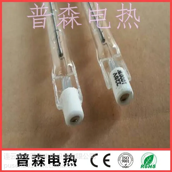 R7S�����ߵƹ� SK15��ͷ±�صƹ� �˽�˿���ȹ�