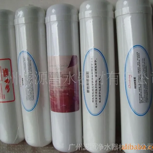 供应北海玉林家用直饮水机/净水器/过滤器/滤芯