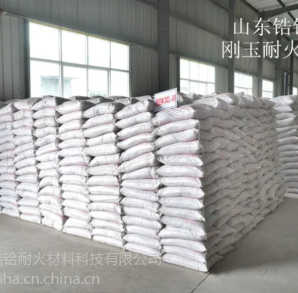 供应山东锆铪供应优质耐火材料刚玉耐火泥