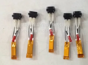 供应JXH PTC发热芯件