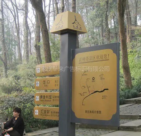 河北园林景观标识加工-早来景观标识施工团队