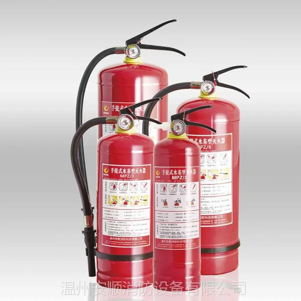 供应温州安顺手提式水基型灭火器,强效灭火,不复燃