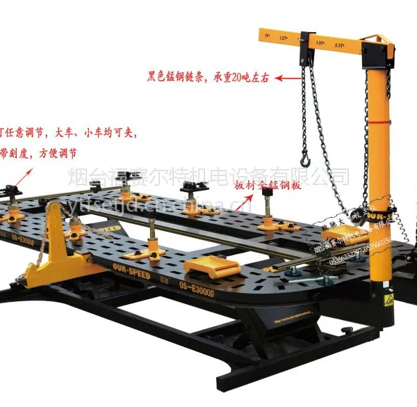 青海大梁校正仪厂家 欧驰OS-3000D 用的大梁校正仪