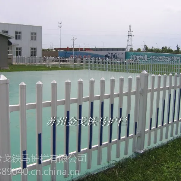 苏州PVC护栏,围墙栅栏