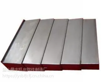 厂家直销美国哈斯DM-2立式加工中心钢板防护罩