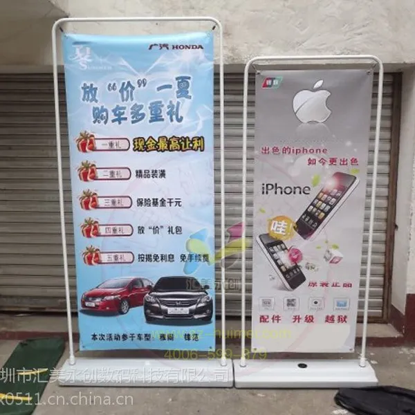 丹竹头出口型铝合金弹簧拉网展架哪里可以做