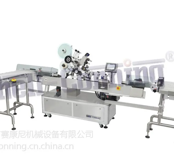 供应S604立进立出卧贴系统贴标机包装机