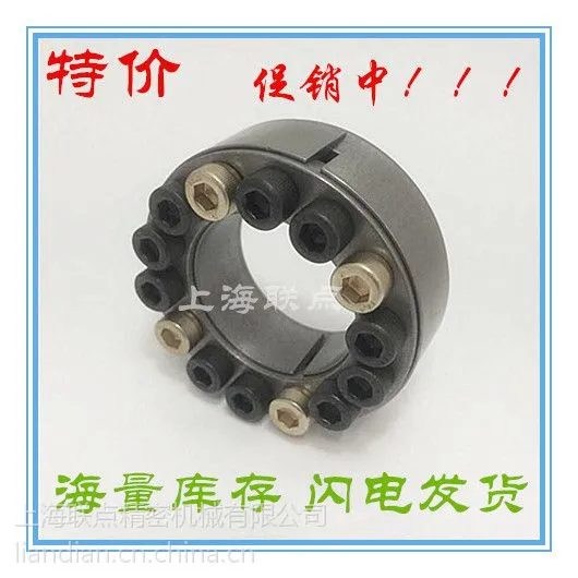Z2型胀紧套 涨紧套 涨套 涨紧联结套 轴套 衬套 免键轴套