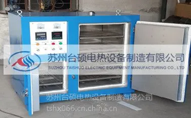 大量供应各种焊条烘箱 , 请认准台硕烘箱厂