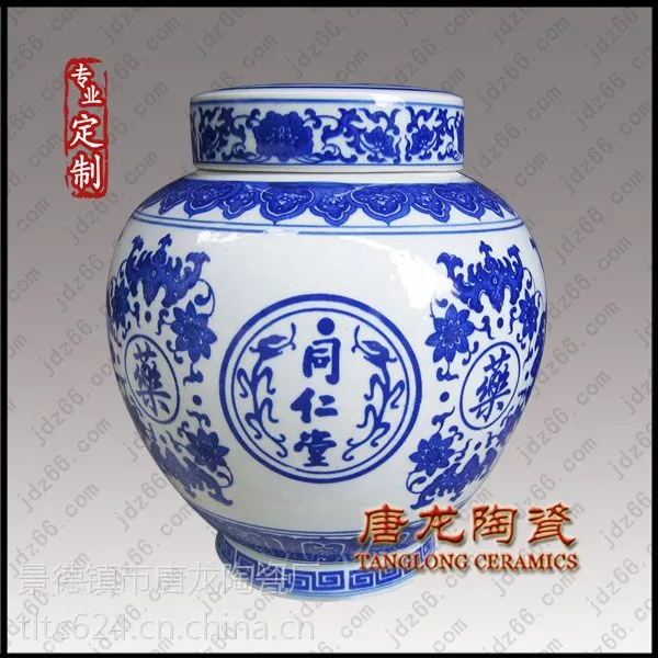 陶瓷茶叶罐,唐龙陶瓷茶叶罐
