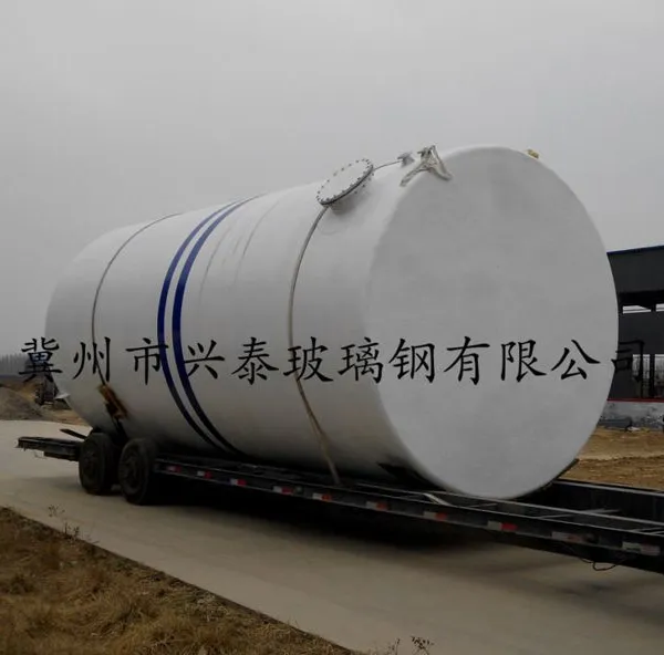 玻璃钢罐 玻璃钢食醋罐酱油罐发酵罐酿造罐