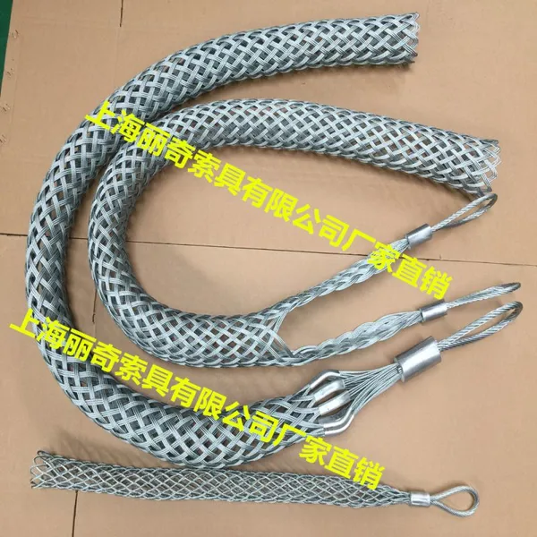 厂家供应电信电缆网套,施工用网套,光纤专用网套,规格齐全