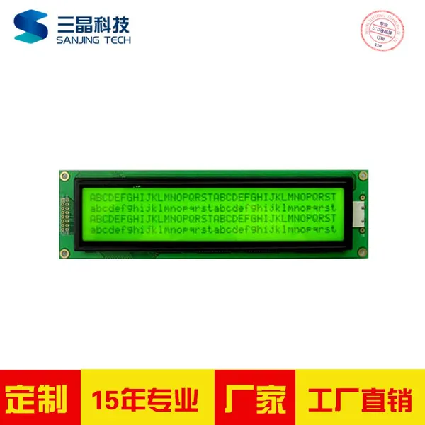 40X4字符液晶屏lcm模块组